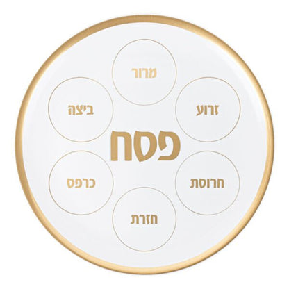 14" Passover Seder Plate White and Gold Disposable Seder Karah Plate - Pro Linens