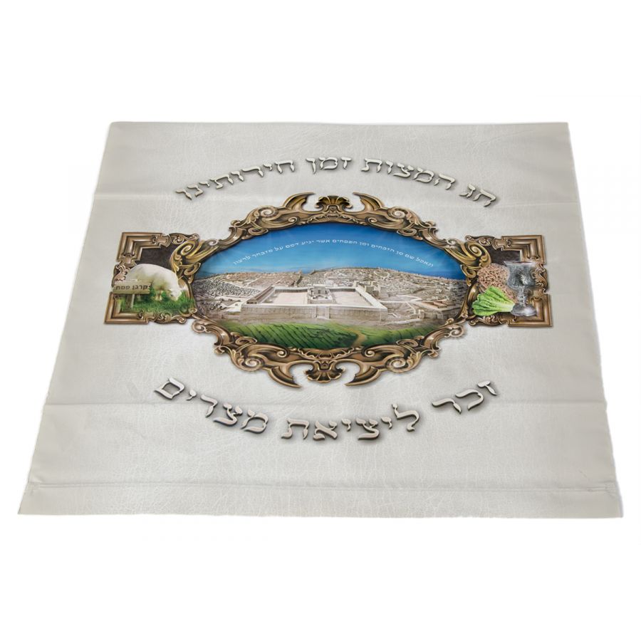 14" x 14" Disposable Matzah Bags - 4 Pack - Pro Linens