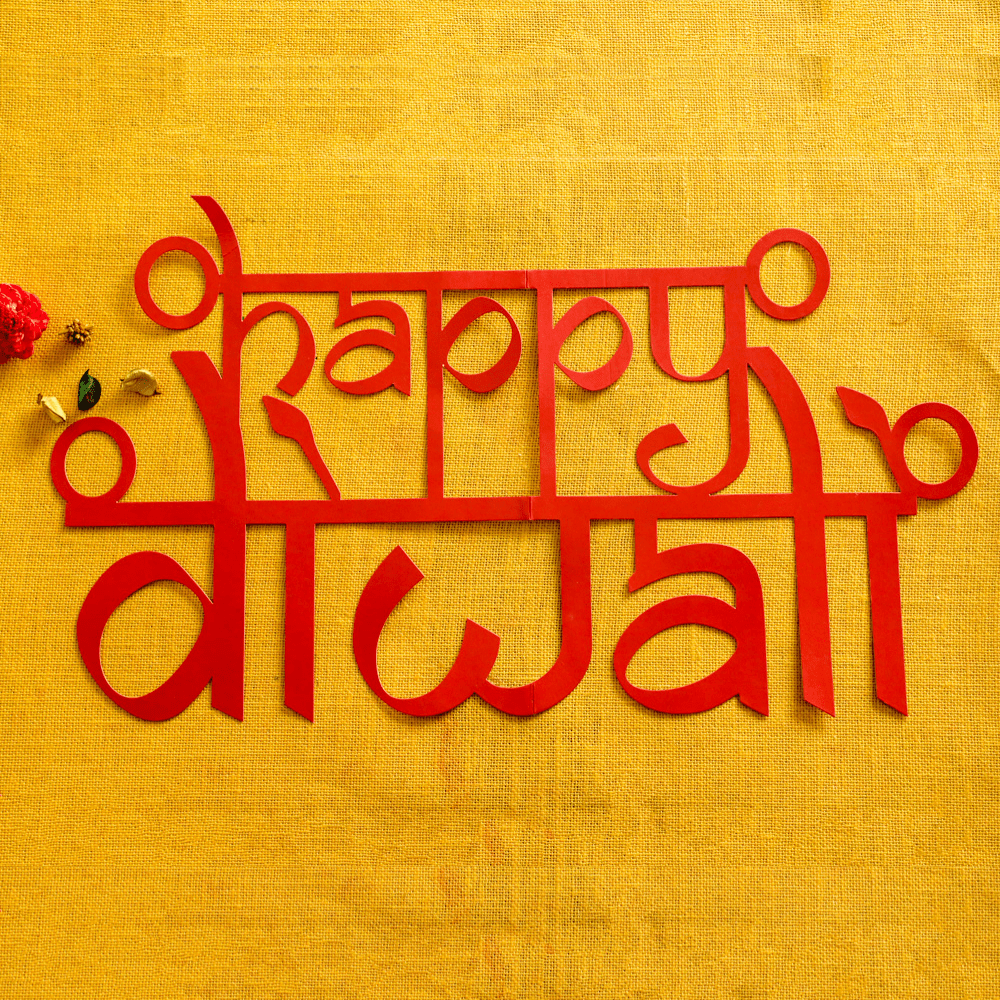 Happy Diwali Cutout Paper PRO Indian