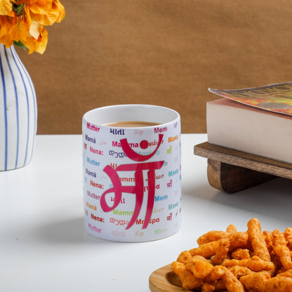 Maa Coffee Mug Ceramic PRO Indian